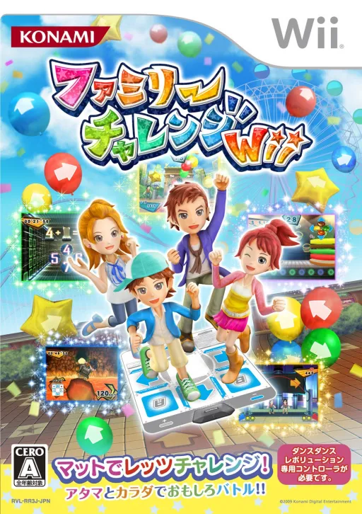 Family Challenge Wii (Japan)